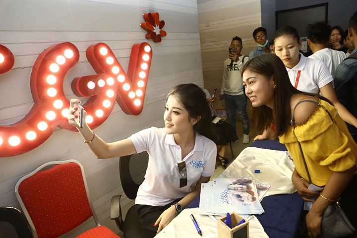 huyền my