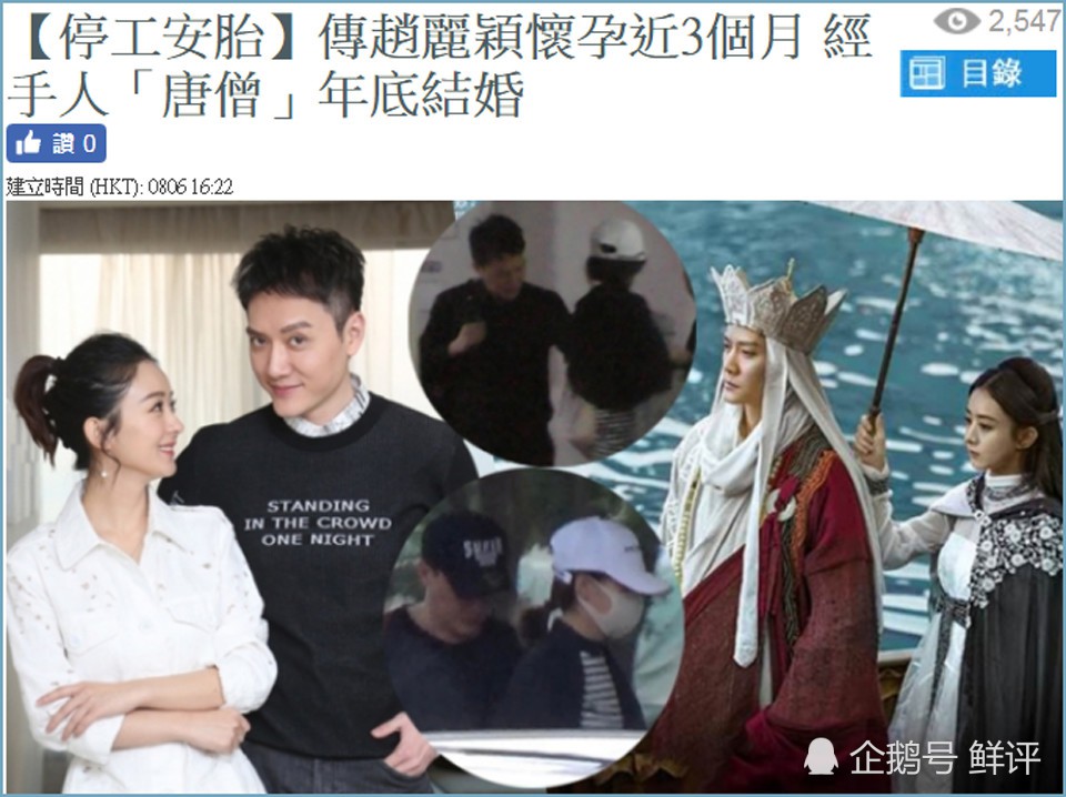 Phùng Thiệu Phong