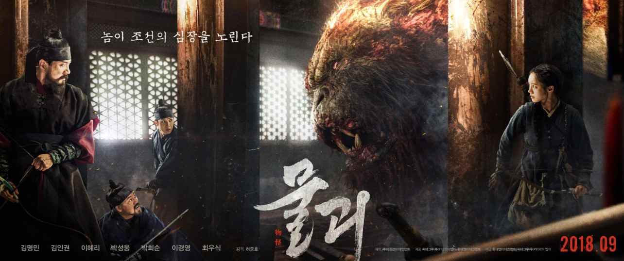 phim kinh dị mùa Halloween 2018