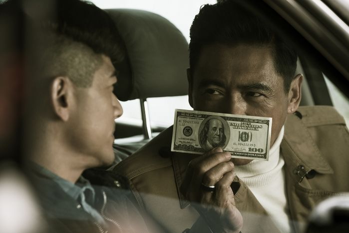 Phi Vụ Tiền Giả