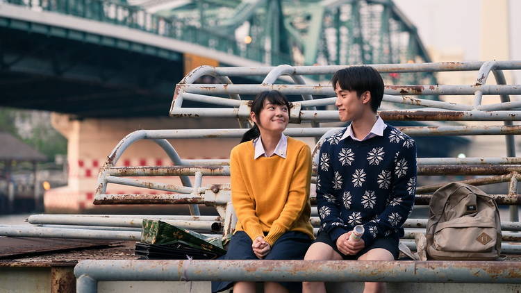 phim Linh Hồn Tạm Trú