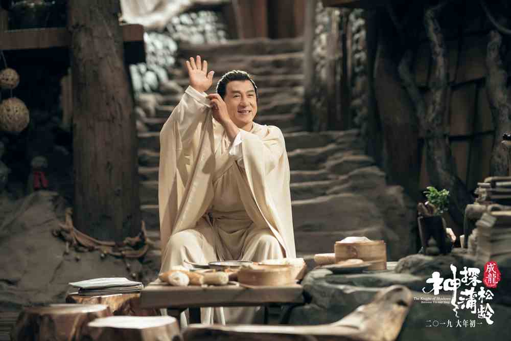 Đại Chiến Âm Dương