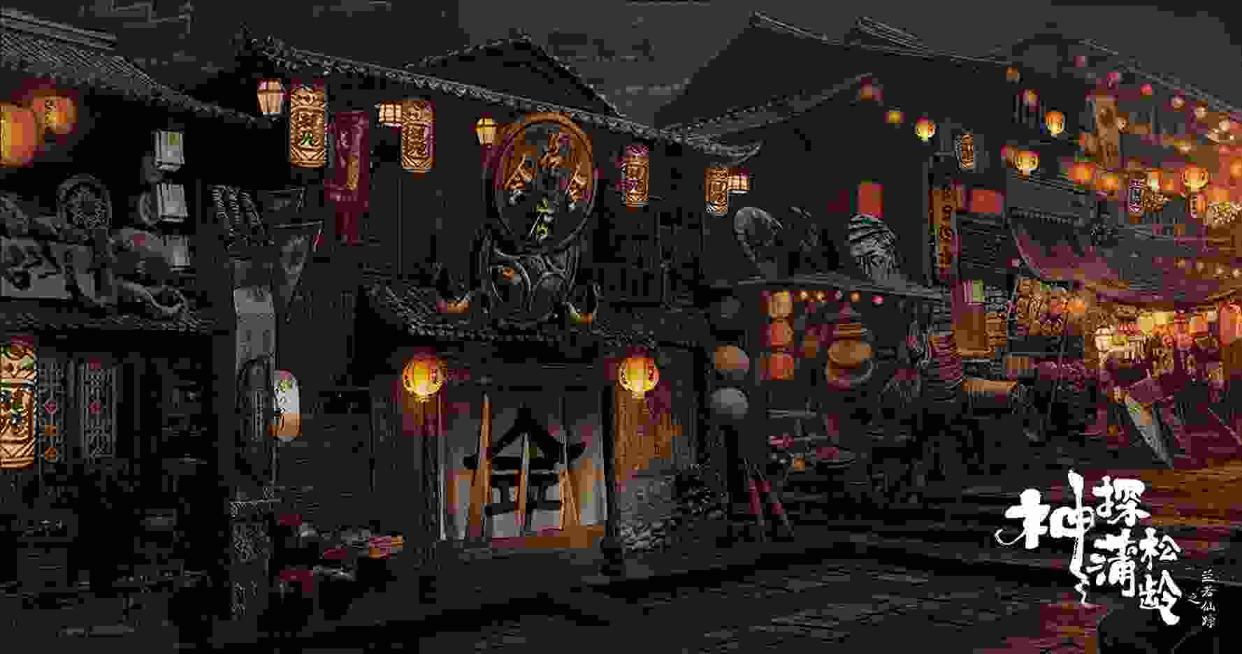 Đại Chiến Âm Dương