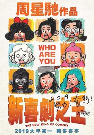 Phim hài Tân Vua Hài Kịch