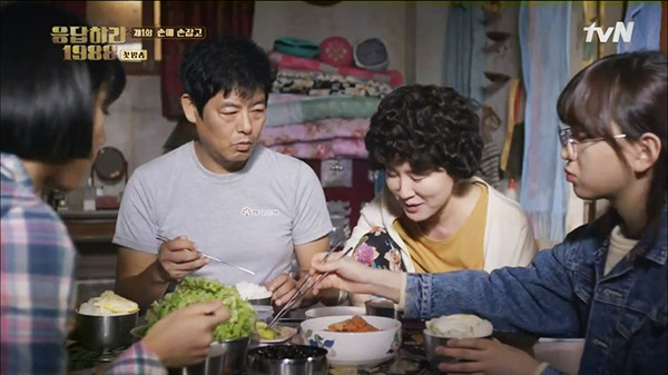Phim Reply 1988