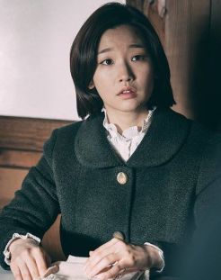 Park So Dam