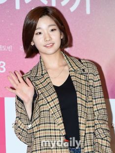 Park So Dam