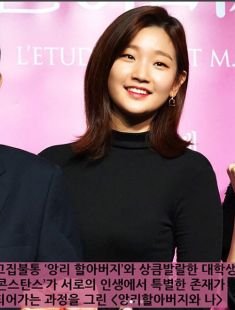 Park So Dam