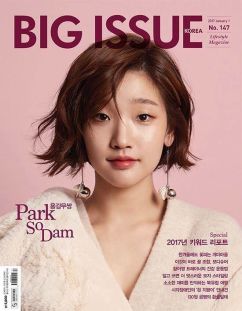 Park So Dam
