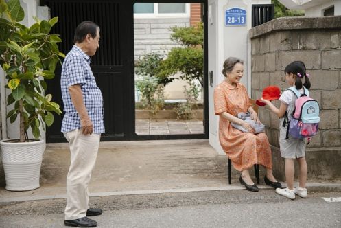 Điều Ba Mẹ Không Kể