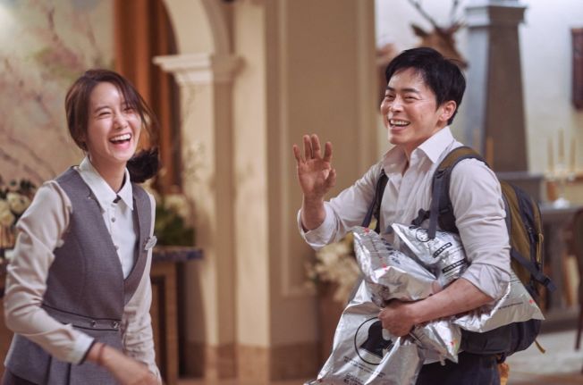 Lối Thoát Trên Không (EXIT)