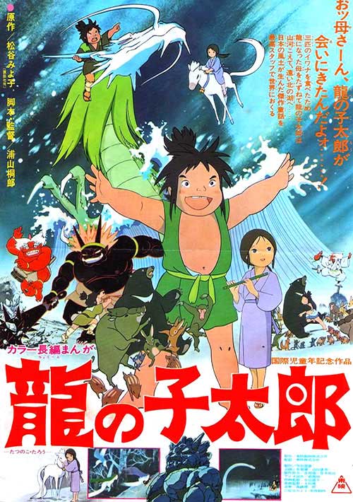 taro-the-dragon-boy