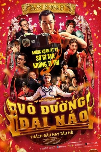 vo-duong-dai-nao-phim