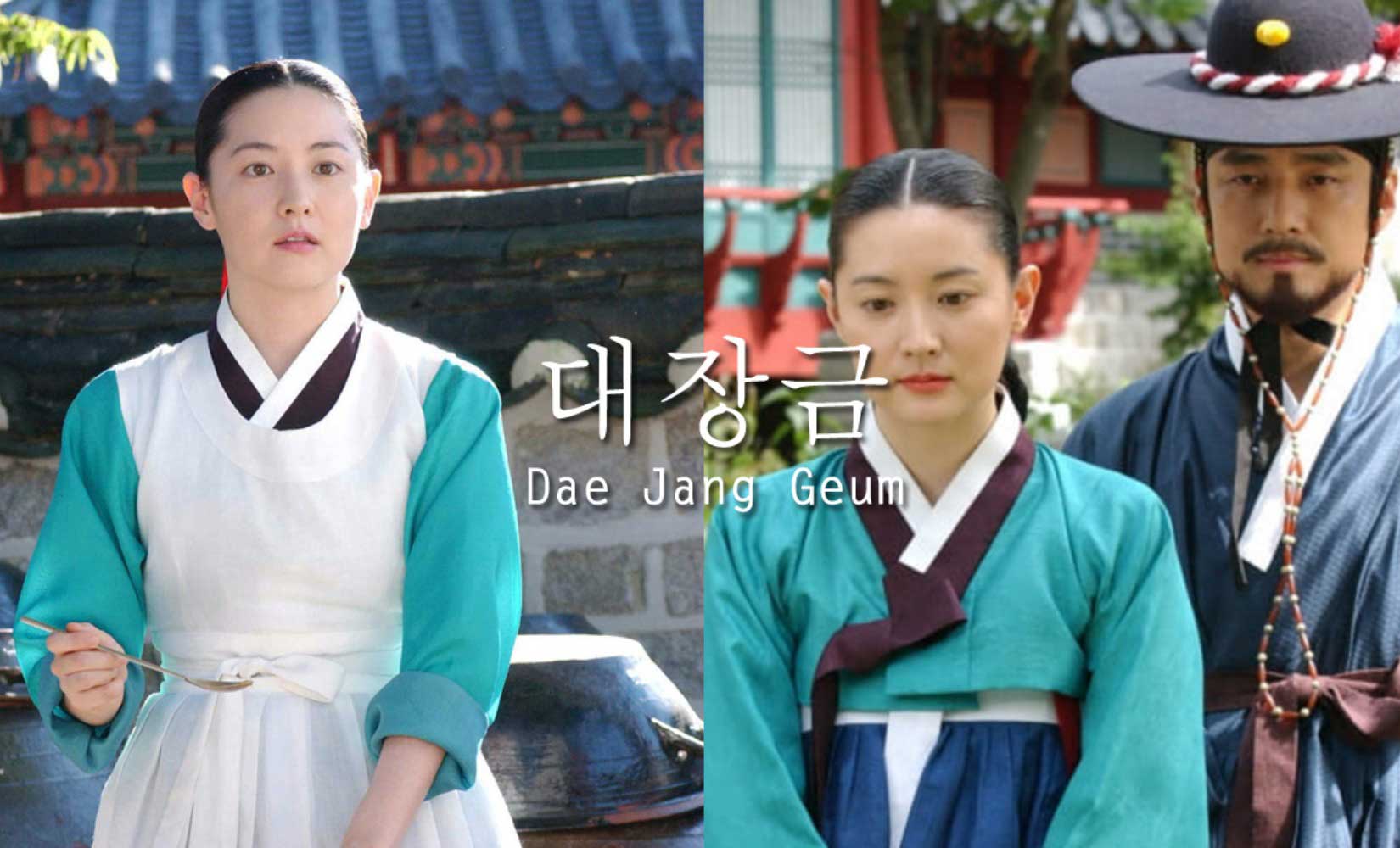 phim-nang-dea-jang-geum