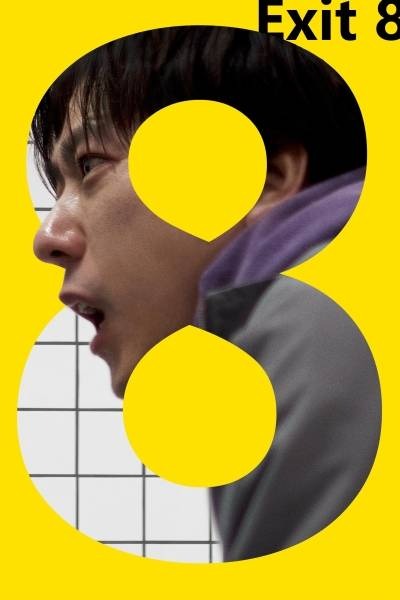 exit8-ga-tau-vo-tan