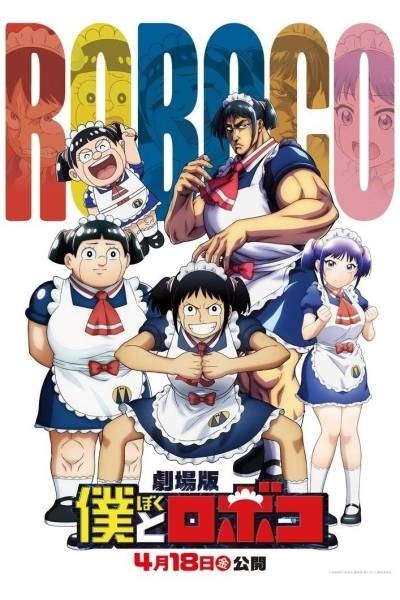 Tớ Và Roboco- Siêu Cấp Đa Vũ Trụ