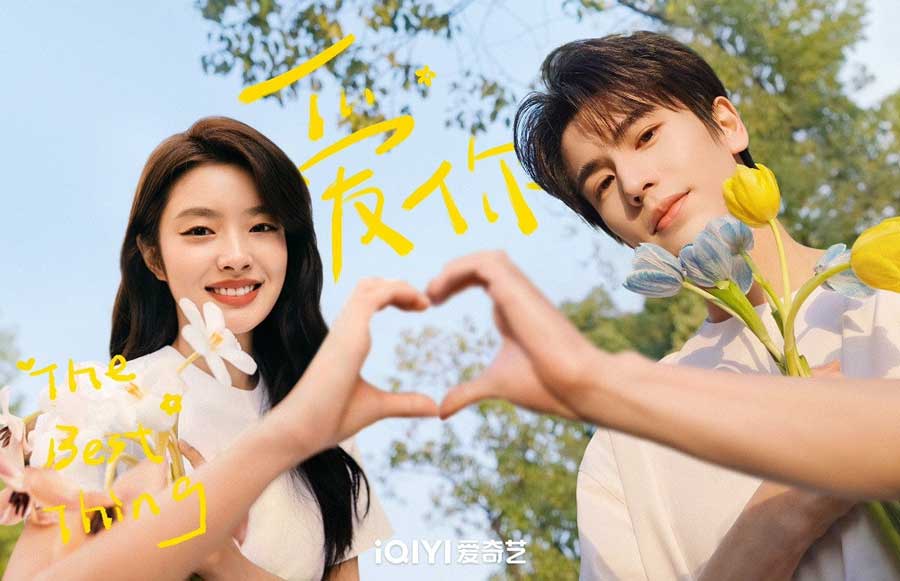 yeu-em-truong-lang-hach