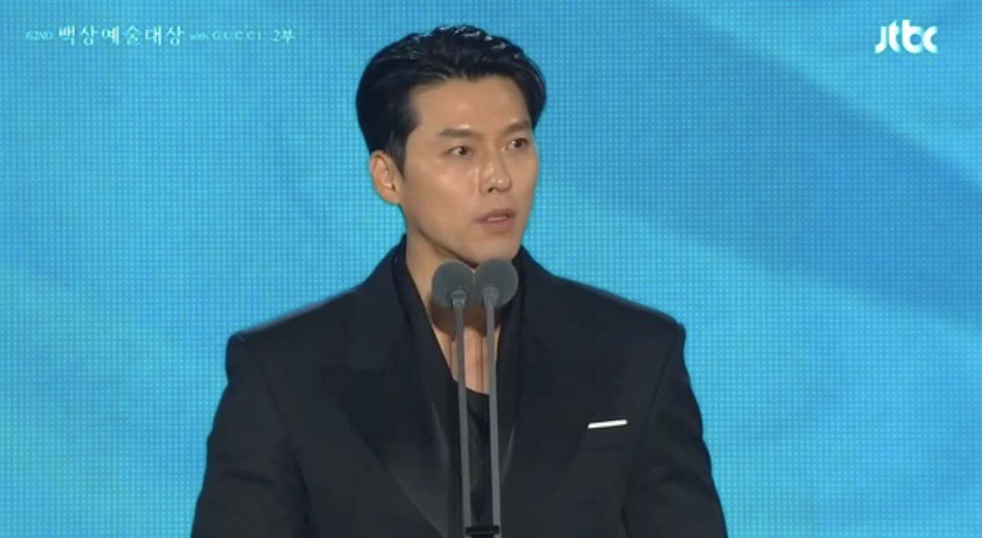 hyun-bin-cam-on-vo