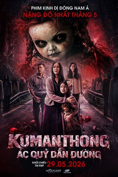 kumanthong-ac-quy-dan-duong