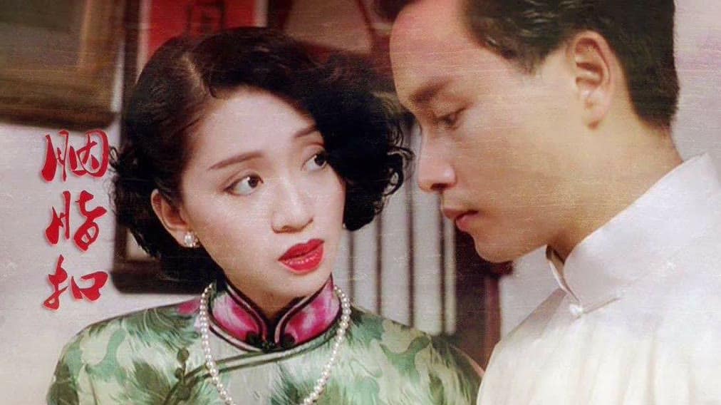 yen-chi-khau-phim