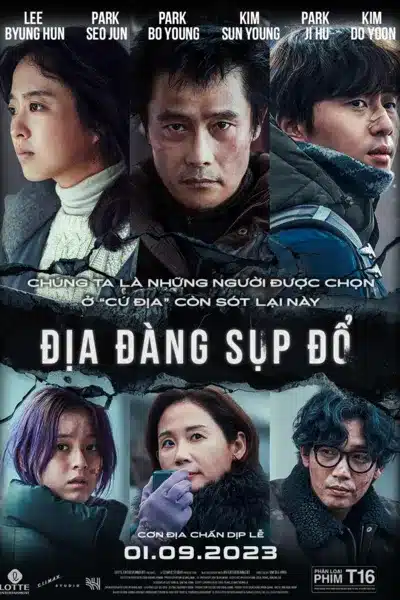 dia-dang-sup-do