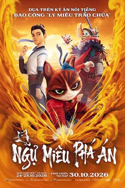 Poster phim Ngự Miêu Phá Án
